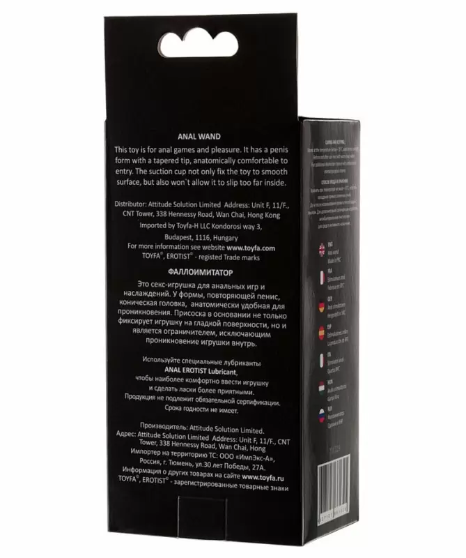 Реалистичный фаллоимитатор TOYFA POPO Pleasure на присоске – розовый