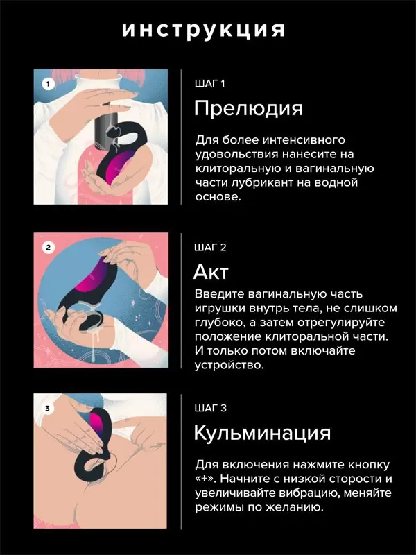 Звуковой вибратор-кролик Lelo Enigma, 18,5 см, силикон, черный