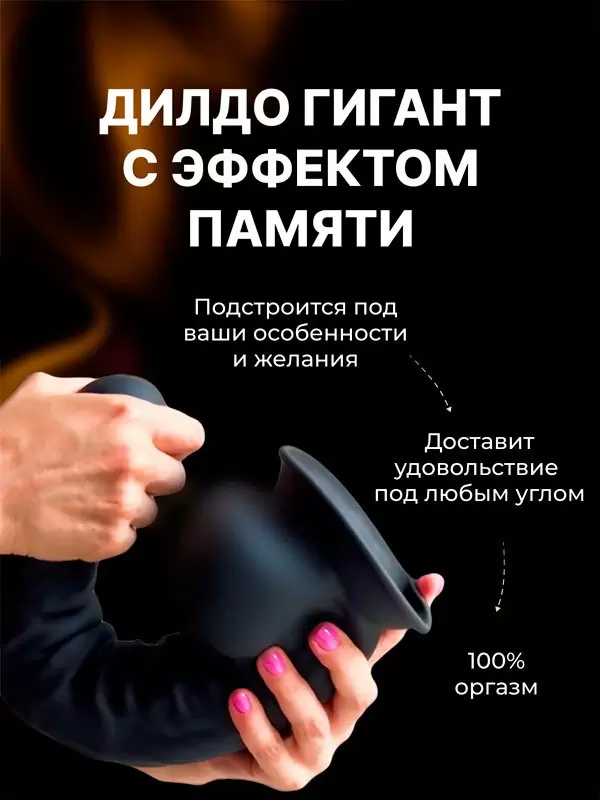 Реалистичный фаллоимитатор SILEXD Model 1, 38 см, силикон, черный