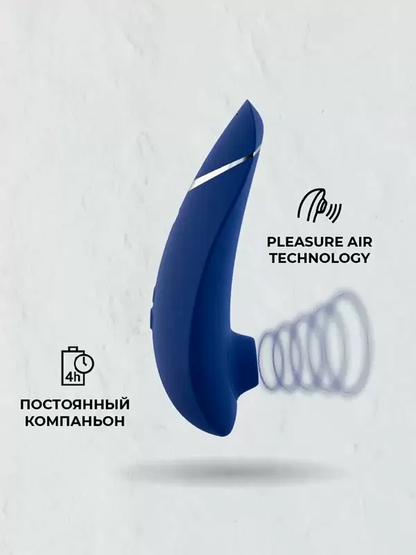 Вакуумный стимулятор клитора Womanizer Premium 2, функция умного отключения звука, 14 скоростей, черника