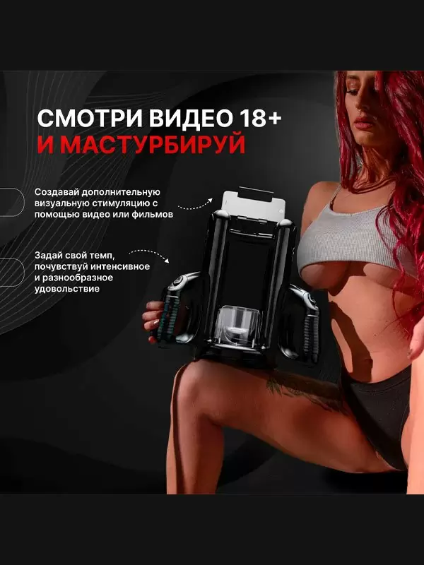 Автоматическое устройство для мастурбации Fleshlight Universal Launch, 38,7 см, черный