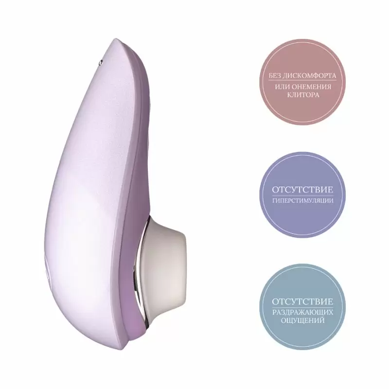 Компактный вакуумный стимулятор клитора Womanizer Liberty - сиреневый