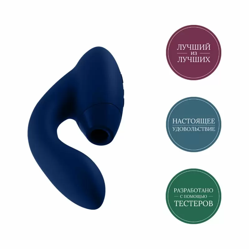 Бесконтактный стимулятор клитора Womanizer Duo Blueberry (Синий): 22 режима работы, АБС/силикон