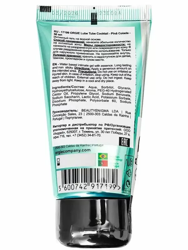 Интимный гель Orgie Lube Tube на водной основе, со вкусом пина колада, 50 мл