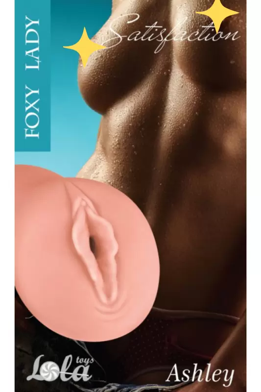Мастурбатор вагина Satisfaction 