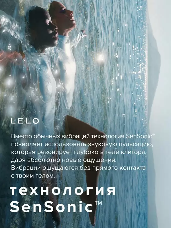 Звуковой вибратор-кролик Lelo Enigma, 18,5 см, силикон, черный