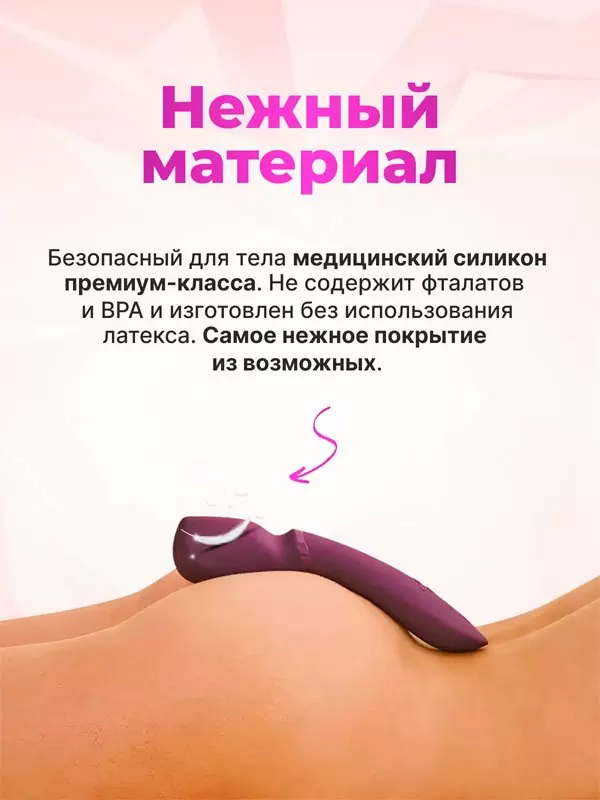 Мощный вибратор We Vibe Wand 2, 27,3 см, силикон, фиолетовый