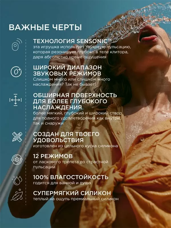 Звуковой стимулятор клитора Lelo Sona 2, 11,5 см, силикон, розовый