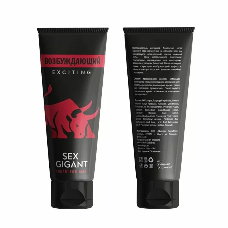 Возбуждающий крем для мужчин Sex Gigant с афродизиаками эпимедиум и мака перуанская.