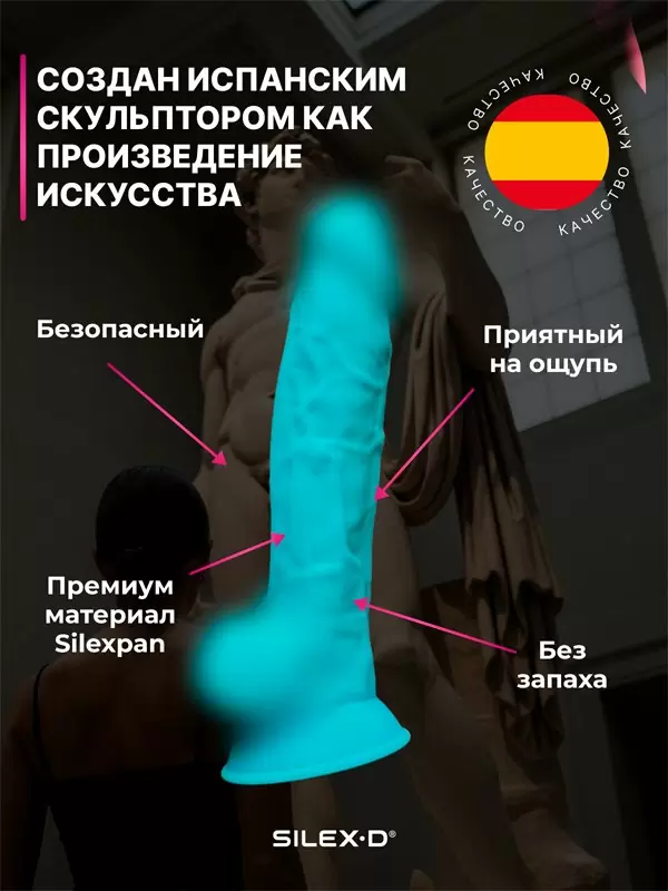 Реалистичный фаллоимитатор SILEXD Model 1 с мошонкой, 17,6 см, силикон, голубой