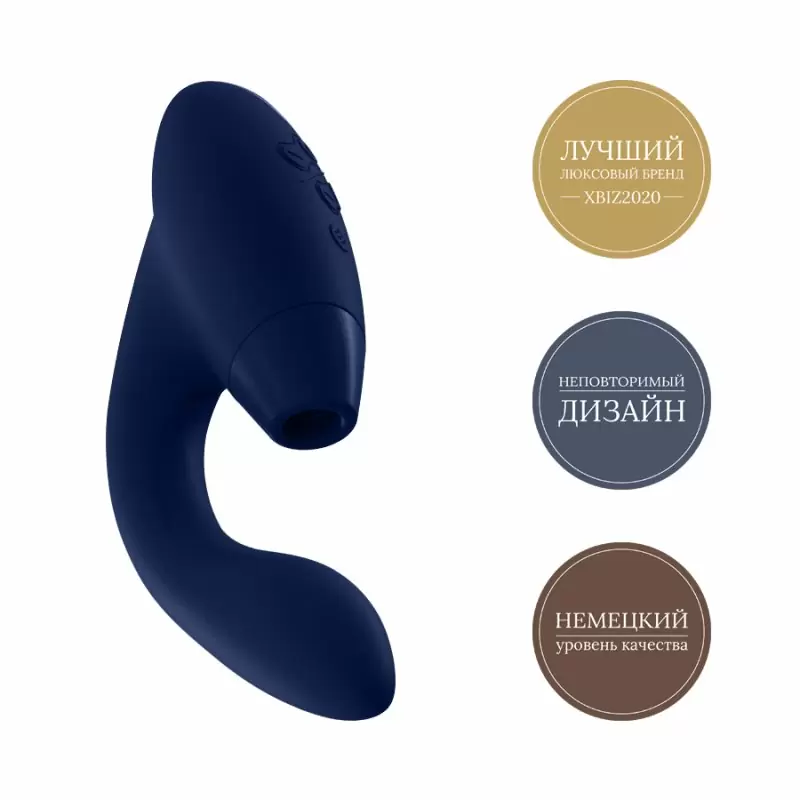 Бесконтактный стимулятор клитора Womanizer Duo Blueberry (Синий): 22 режима работы, АБС/силикон