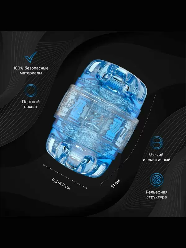 Нереалистичный мастурбатор Fleshlight Quickshot Turbo Blue Ice, структуру Turbo Tech, 11 см, ТПЕ