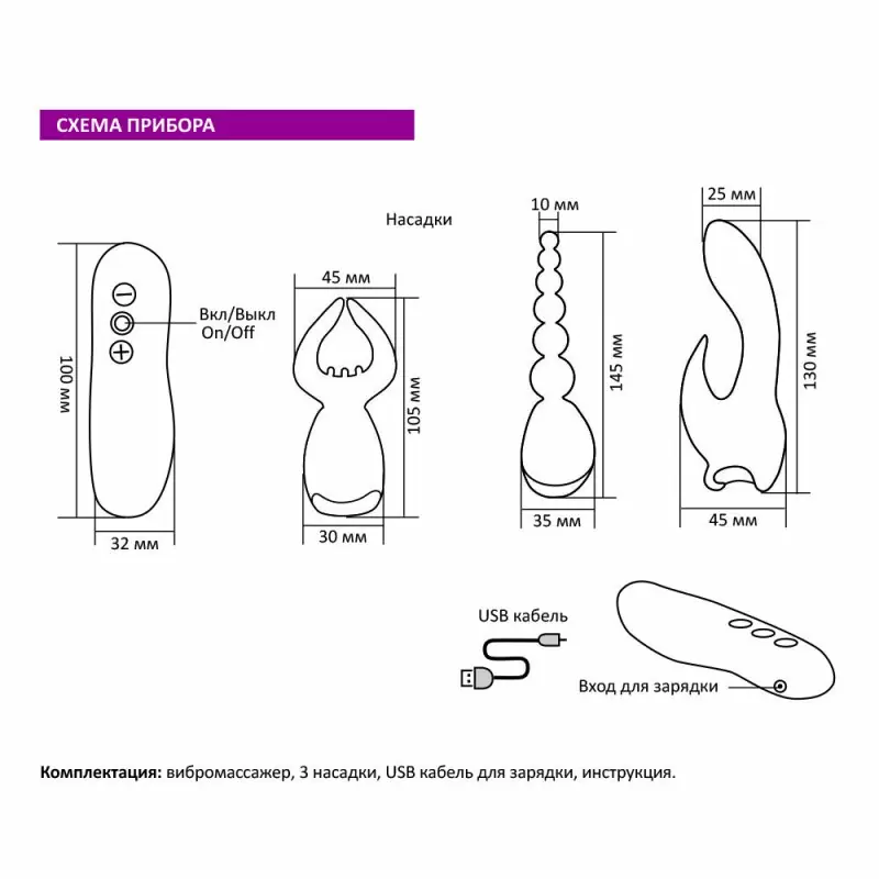 Вибростимулятор Ecstasy со сменными насадками - розовый