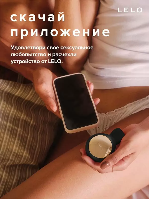 Интерактивный вибратор-кролик Lelo Ida Wave, управление через приложение, 10 режимов, силикон, черный