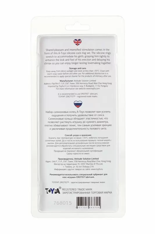 Набор эрекционных колец TOYFA A-Toys – фиолетовый