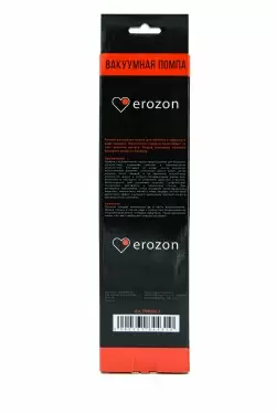 Черная вакуумная помпа Erozon Penis Pump
