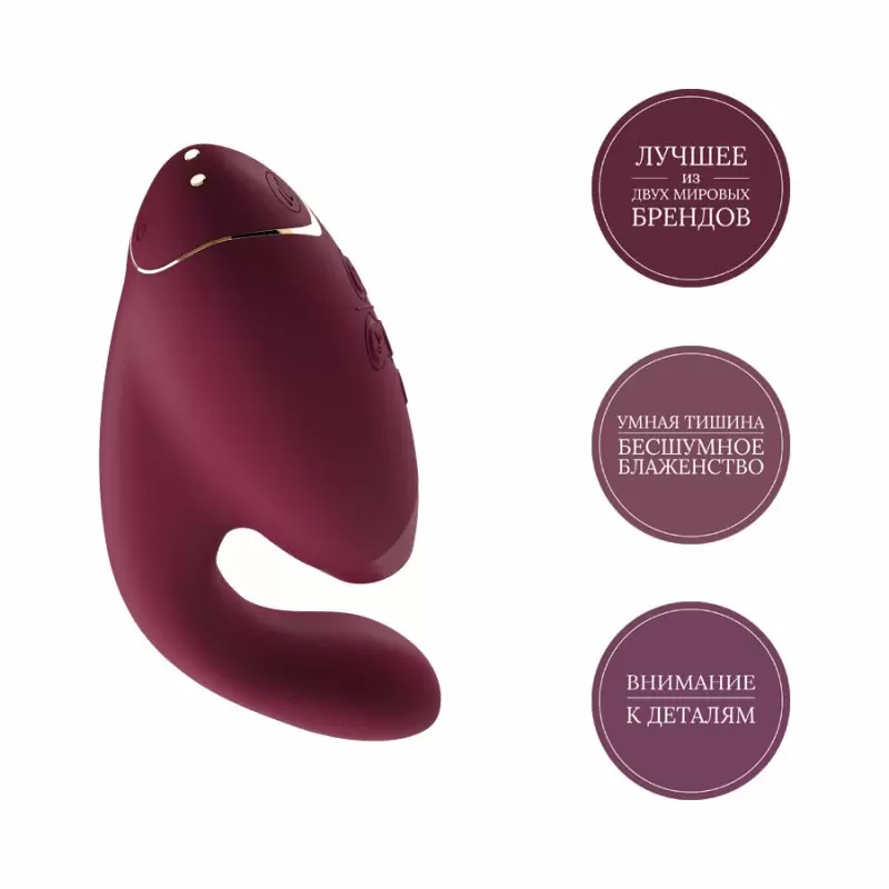 Стимулятор двойного действия Womanizer Duo с инновационной технологией Smart Silence - красный