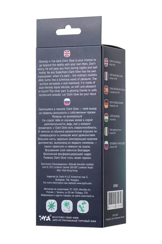 ФАЛЛОИМИТАТОР, СВЕТЯЩИЙСЯ В ТЕМНОТЕ, BEYOND BY TOYFA, CLARK GLOW, СИЛИКОН, ПРОЗРАЧНО-ЗЕЛЕНЫЙ, 22 СМ