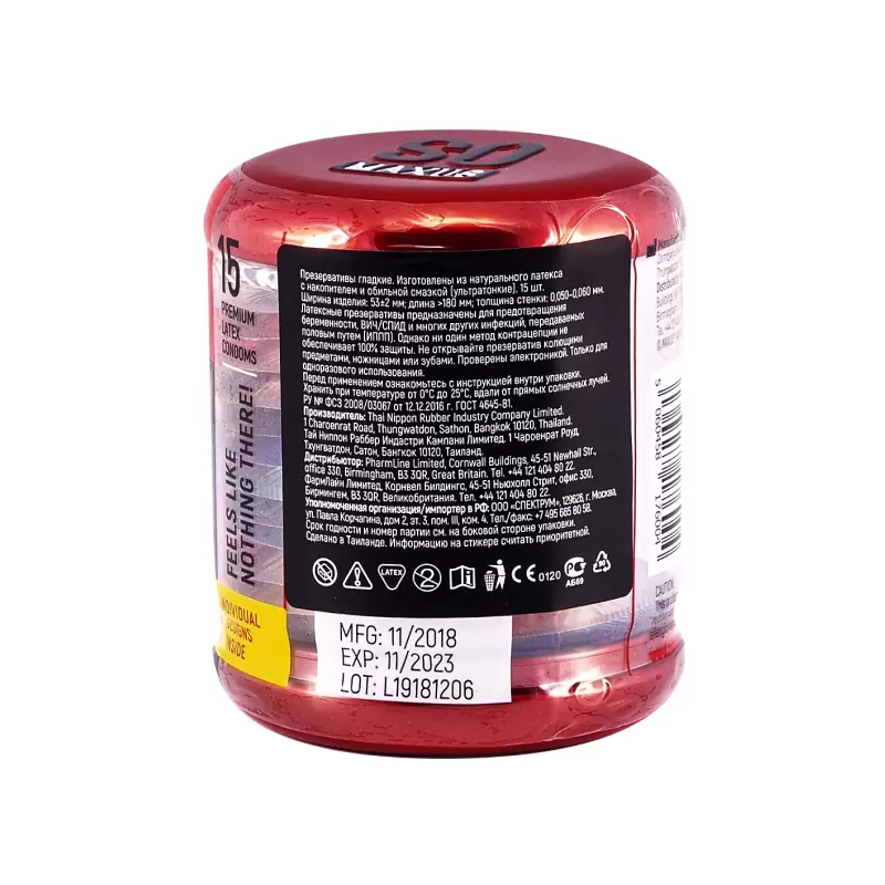 Презервативы ультратонкие MAXUS Sensitive Ultra Thin в большом кейсе, 15 шт.