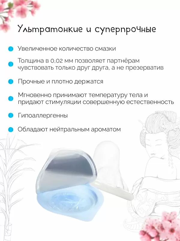 Гладкие презервативы Sagami Original 002 Extra Lub, полиуретановые, с увеличенным количеством смазки 12 шт.