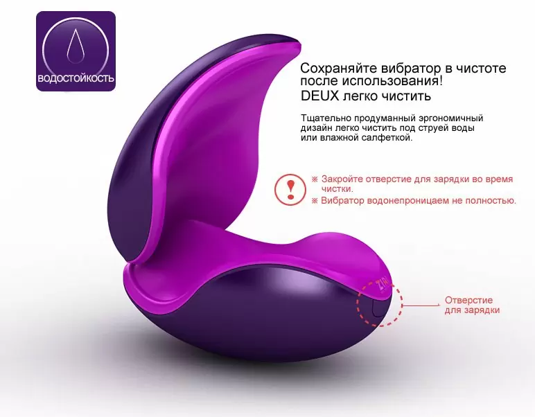 Вибратор для двоих ZINI DEUX - white