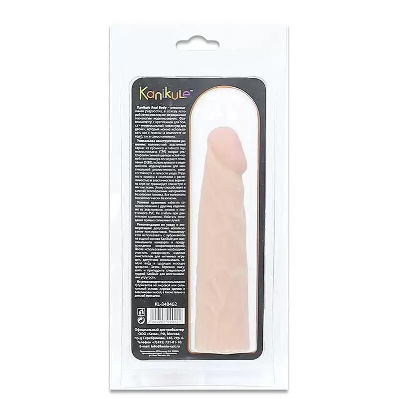 Универсальная насадка Kanikule Real Body на трусы Harness 7,3