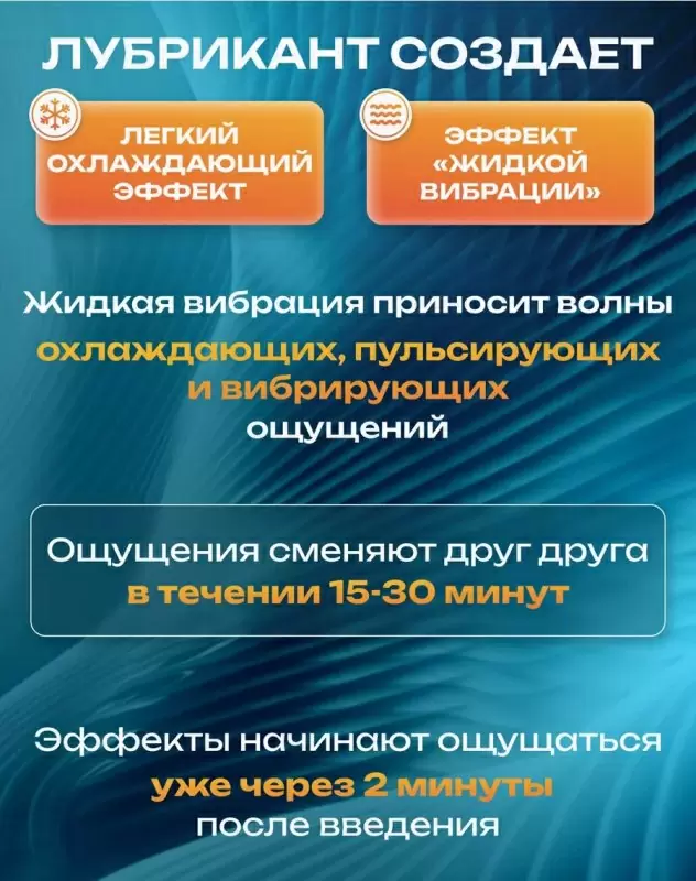 Лубрикант в виде двух шариков Hot Flowers Termo Shock с эффектом жидкой вибрации, силиконовая основа, 6 грамм