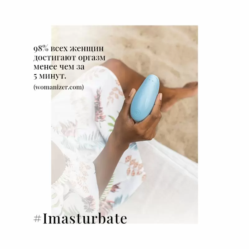 Компактный вакуумный стимулятор клитора Womanizer Liberty - голубой