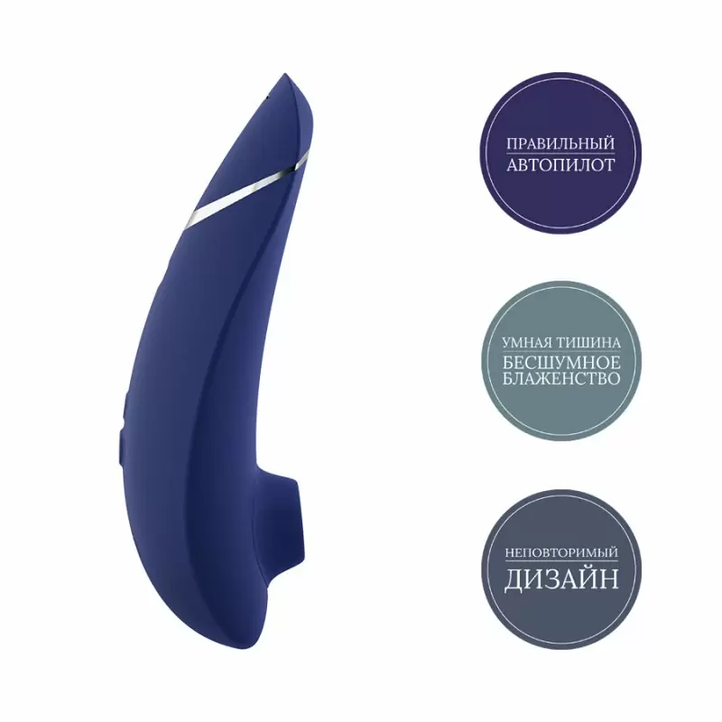 Вибратор Womanizer Premium Blueberry