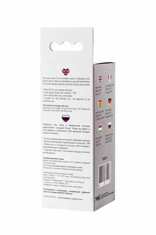 Увеличивающая насадка на пенис TOYFA A-Toys с вибрацией – прозрачный