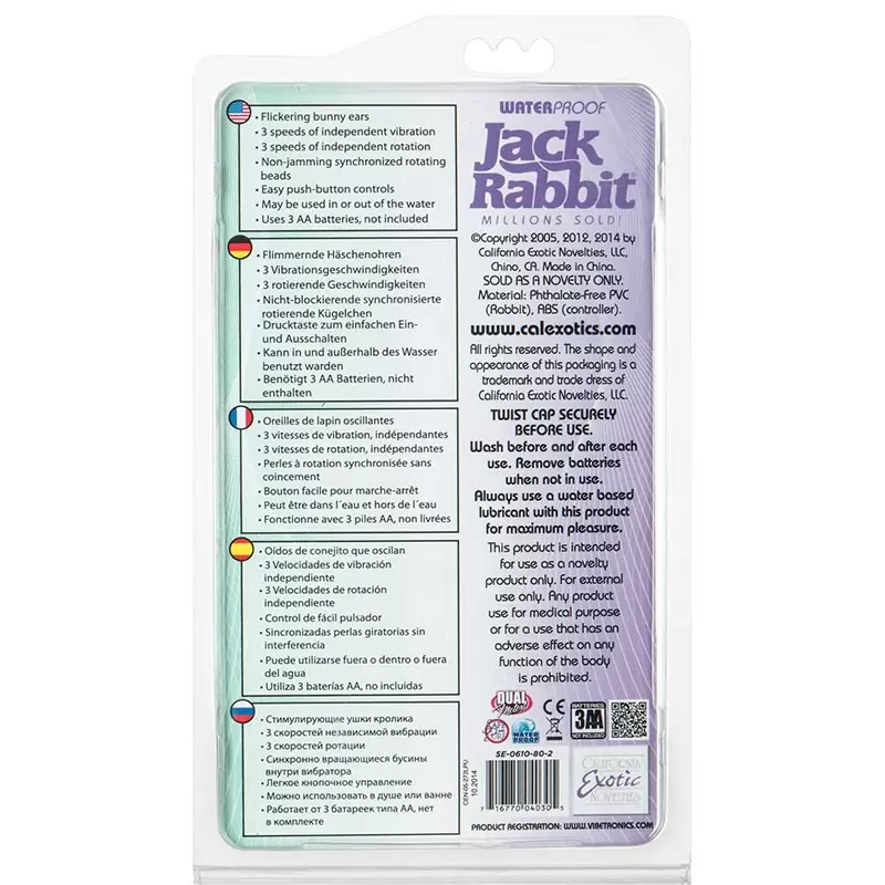 Вибромассажер Хай-Тек Waterproof Jack Rabbit водонепроницаемый – фиолетовый