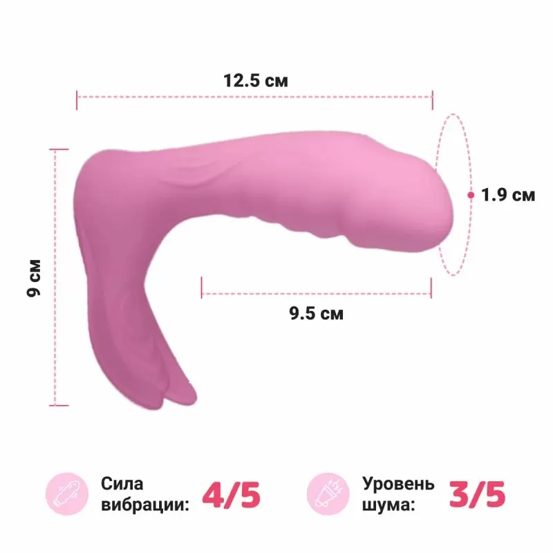 Вибромассажер Angel