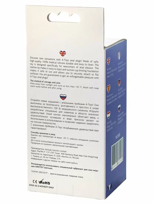 Анальная втулка TOYFA A-Toys 12,5 см – фиолетовый