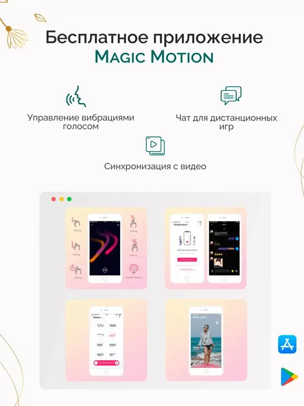 Мощный вибратор Magic Motion Zenith, 5 режимов, 29 см, зеленый