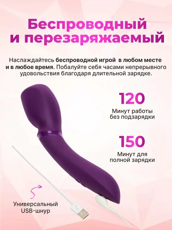 Мощный вибратор We Vibe Wand 2, 27,3 см, силикон, фиолетовый