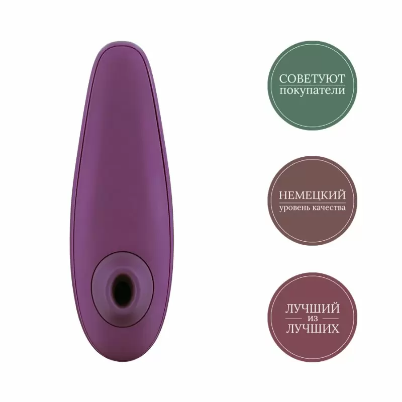 Вакуумный стимулятор клитора Womanizer Classic - фиолетовый