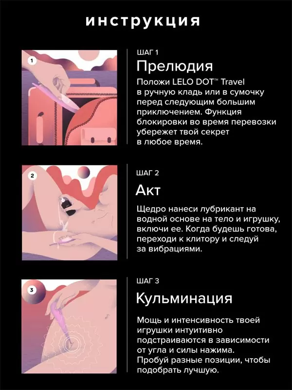 Точечный стимулятор клитора Lelo Dot Travel, 8 режимов, 13.8 см, силикон