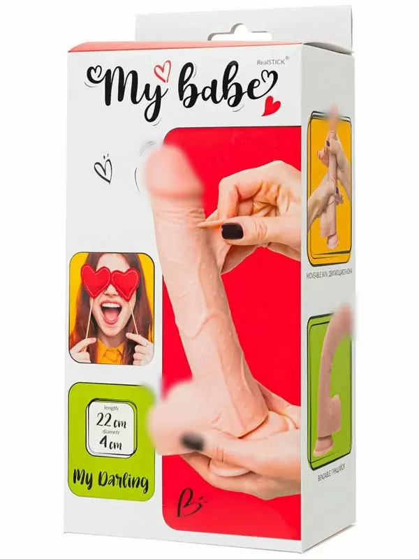 Реалистичный фаллоимитатор My Darling, 22 см, TPE, телесный
