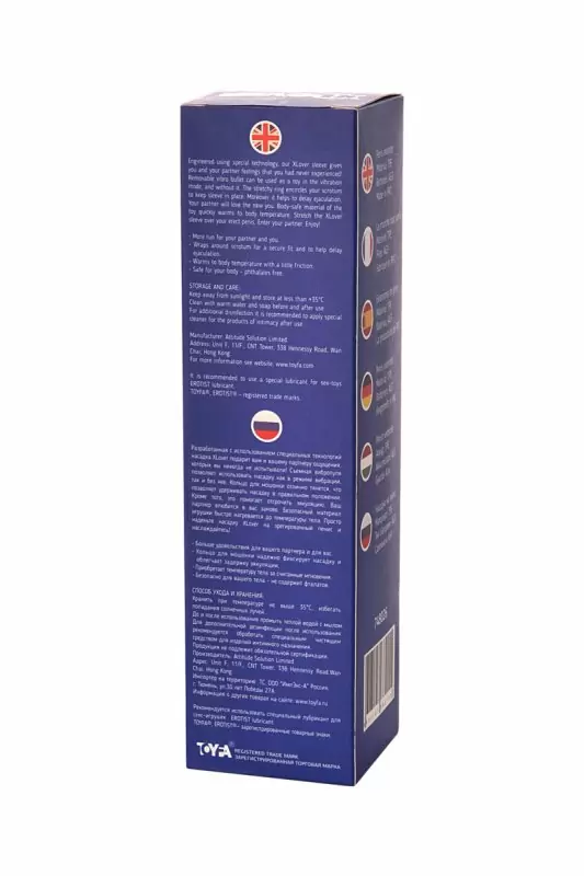 Увеличивающая вибронасадка TOYFA XLover с петлей на мошонку — 12,5 см, серая