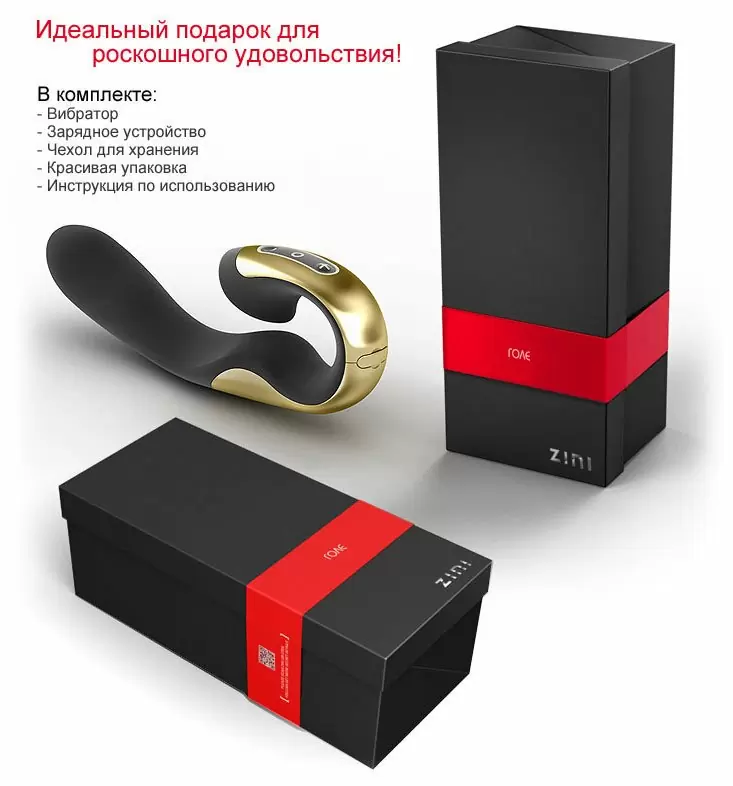 Роскошный вибратор ZINI ROAE