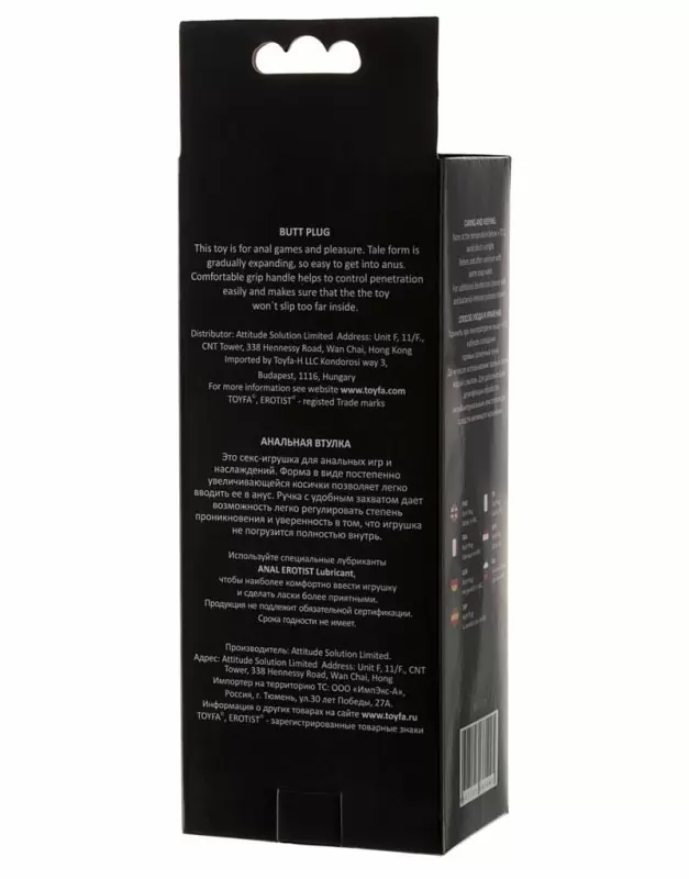 Анальная втулка TOYFA POPO Pleasure – розовый