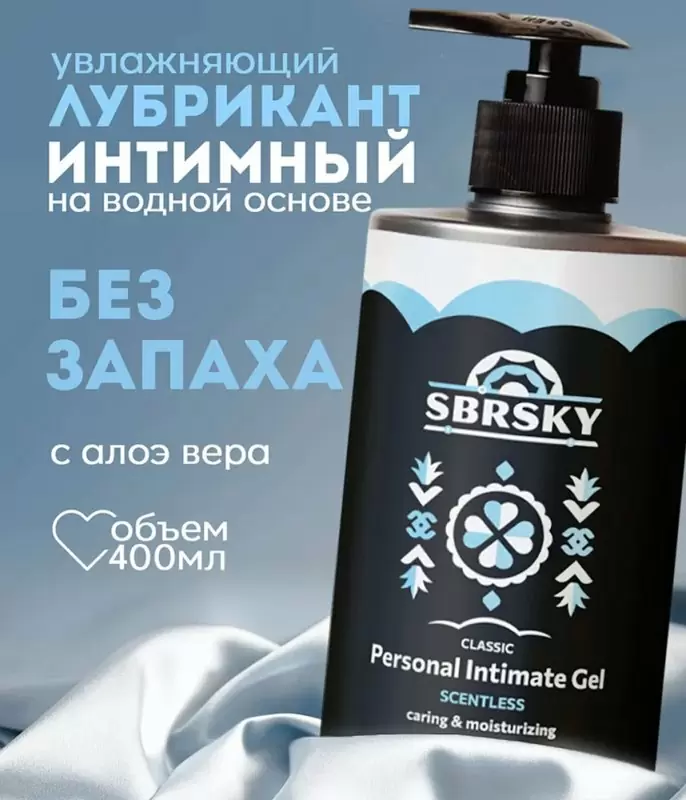 Увлажняющий интимный гель SIBIRSKIY, с экстрактом клевера, 400 мл