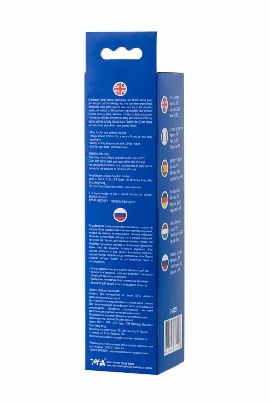 Увеличивающая насадка на пенис TOYFA XLover с вибрацией и кольцом на мошонку – серый