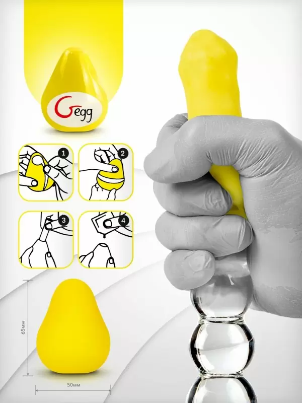 Gvibe Gegg Yellow - яйцо-мастурбатор, 6.5х5 см.