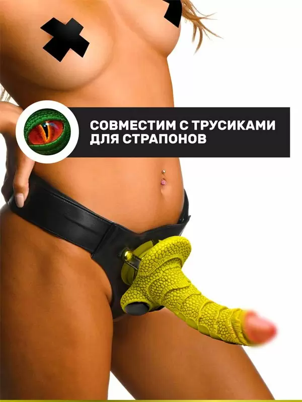 Фантазийный фаллоимитатор Creature Cocks Swamp Monster, 23,9 см, силикон