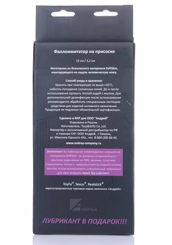Реалистичный фаллоимитатор с мошонкой Toyfa RealStick Elite на присоске – телесный, 15 см