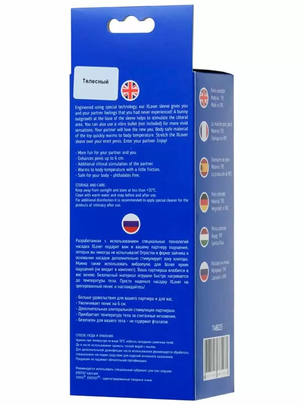 Реалистичная насадка-удлинитель TOYFA XLover, со стимулятором клитора, 16,8 см, TPE, телесный