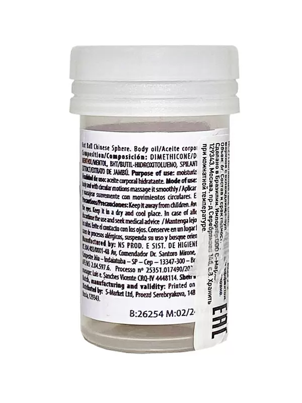 Лубрикант в виде двух шариков Hot Flowers Esfera Chinesa с эффектом жидкой вибрации, силиконовая основа, 6 грамм