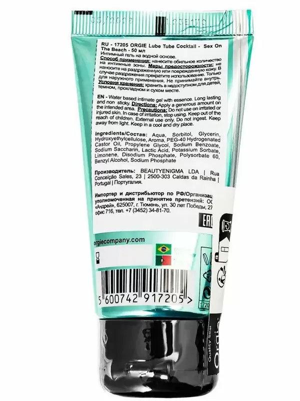 Интимный гель Orgie Lube Tube на водной основе, со вкусом коктейля секс на пляже, 50 мл