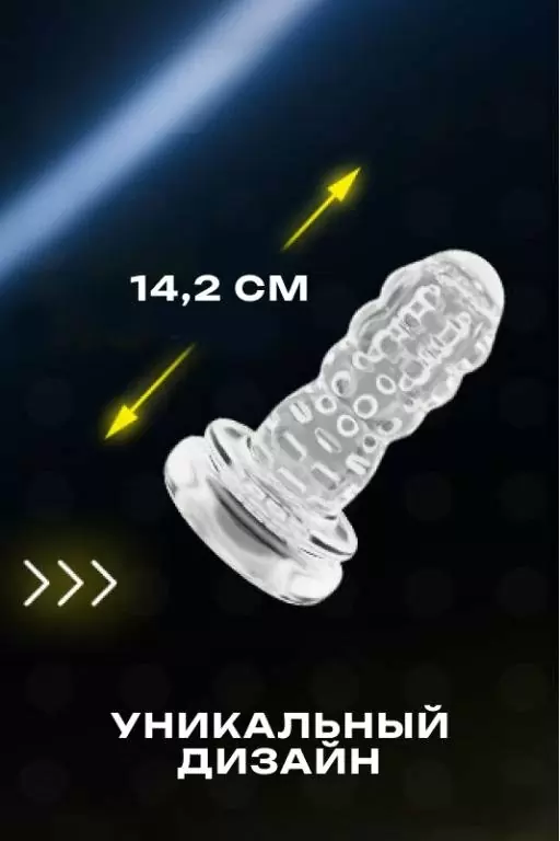 Инновационный мастурбатор Warrior с пенетрацией и массажем бусинами, Amovibe